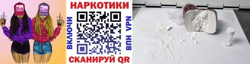 Купить закладку Миньяр Конопля  КОКАИН  MEGA   Мефедрон  ГАШИШ  APVP 