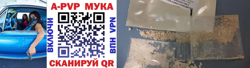гидра зеркало Миньяр Alpha-PVP мука
