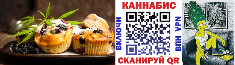 дарк нет как зайти  Миньяр  Еда ТГК марихуана 