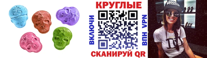 Экстази Punisher  Миньяр 