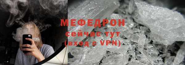 mix Армянск