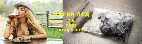 COCAINE Арсеньев