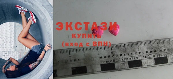 mix Армянск