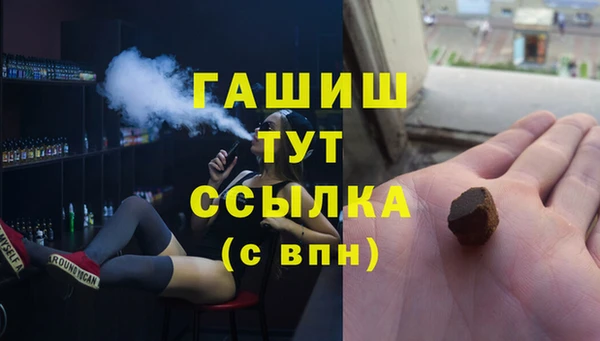 COCAINE Арсеньев