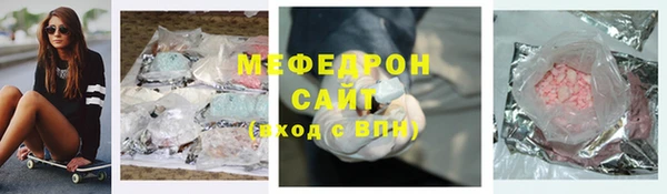 mix Армянск