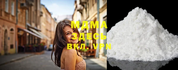COCAINE Арсеньев