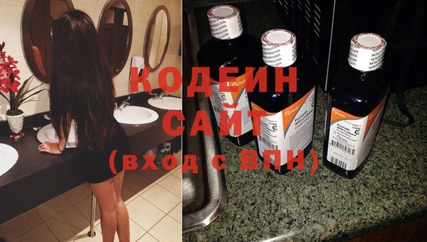 mix Армянск