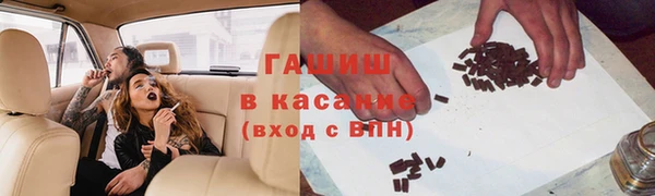 mix Армянск