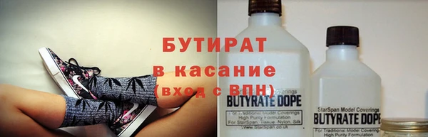 mix Армянск