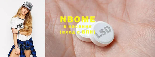 COCAINE Арсеньев