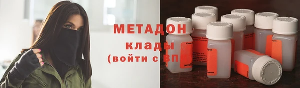 mix Армянск