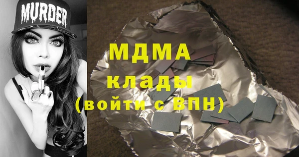 стаф Аркадак