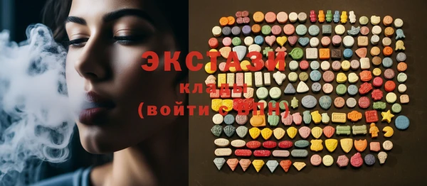 COCAINE Арсеньев
