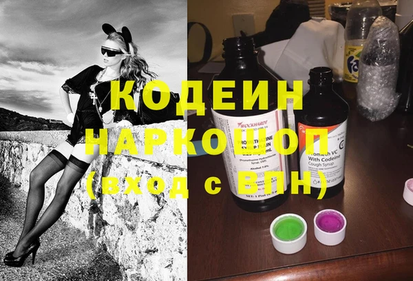 COCAINE Арсеньев