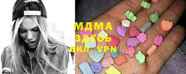 mix Армянск