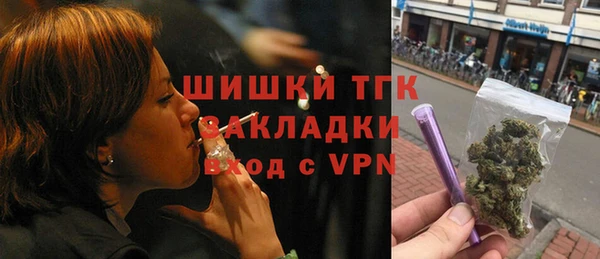 mix Армянск