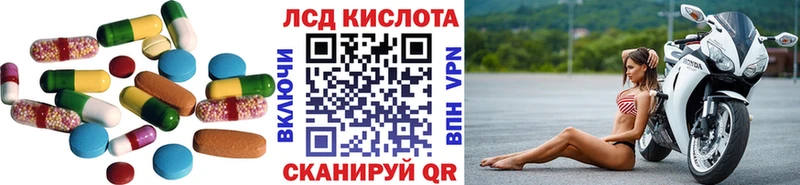 ЛСД экстази ecstasy Миньяр