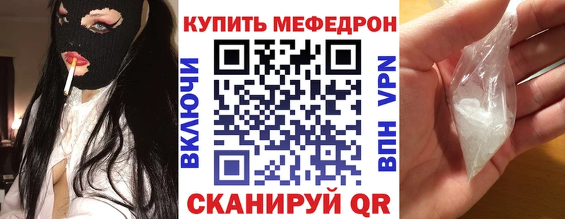 Меф 4 MMC Миньяр