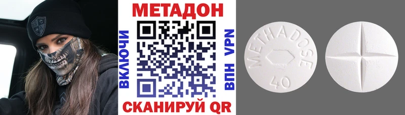 закладка  Миньяр  Метадон мёд 