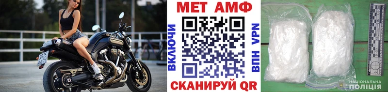 Первитин витя  купить наркоту  ОМГ ОМГ ссылки  Миньяр 
