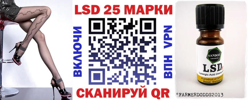 ОМГ ОМГ   Миньяр  Марки 25I-NBOMe 1500мкг 