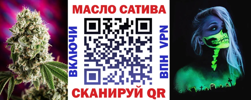 ТГК вейп с тгк  Миньяр 